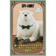 Фигурка FuRyu Семья Шпиона Бонд Форджер Spy Family Noodle Stopper Bond Forger 4 см FR SFNS BF 4 - изображение 5