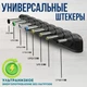 Универсальный блок питания , Зарядка для ноутбука 12-24В , Мощность 96W-120W - изображение 3