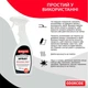 Средство для удаления запаха органики ODORCIDE® Original Spray - изображение 2