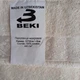 Рушник махровий бавовняний BEKI (392-3) 33x60см молочний - зображення 2