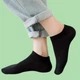Шкарпетки короткі унісекс one size чорний - зображення 1