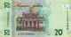 Памятная банкнота НБУ 20 гривен до 160 летия рождения Ивана Франка 2016 год - изображение 2