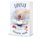 Книга Паризька кулінарна школа. Автор - Софі Бемон 9786178286804 - зображення 1