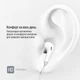 Наушники ColorWay 3.5 mm Wired Earphone Sound Wave White (CW-WD04WT) - изображение 2