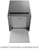 Вытяжка островная WEILOR WQS 4815 SS - изображение 7
