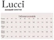 Жіноча піжама LUCCI 44 Біло-блакитний 010103005 - зображення 5