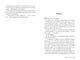 Лейла/Гувер Коллін/9786178248949 - зображення 4