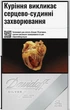 Блок сигарет Davidoff Silver Slims х 10 пачек (4030600213414) - изображение 1