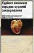 Блок сигарет Davidoff Gold Slims x 10 пачек (4820000361002) - изображение 1
