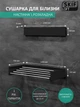 Сушилка для белья SKIF LOFT 140 Черная (00-00003638) - изображение 1
