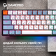 Клавиатура механическая проводная GamePro MK130R Hot-Swap Red Swich 60% RGB Black - изображение 14