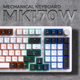 Клавиатура механическая проводная GamePro MK170W Hot-Swap Red Swich 95% RGB White - изображение 12