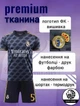 Футбольная форма Real Madrid Mbappe (Мбапе) 9, размер 20 ростом 120-125 см, черная - изображение 3