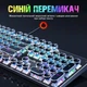 Ігрова механічна клавіатура TWolf T75 Blue Switch c RGB підсвічуванням white - зображення 8