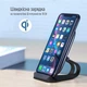 Беспроводное зарядное устройство ColorWay Wireless Stand 15W Black (CW-CHW31Q-BK) - изображение 13