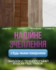 Антивибрационные подставки прозрачные Ava Tech - изображение 5