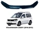Дефлектор капота (мухобойка) для Volkswagen Caddy 2010-2015 (Defl) - изображение 1