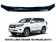 Дефлектор капота (мухобойка) для Toyota Land Cruiser 150 Pradо 2017- 2021 (Defl) - изображение 1