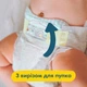 Подгузники Pampers Premium Care Maxi Размер 4 (9-14 кг) 34 шт (8001090379368) - изображение 6