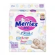 Подгузники Merries для новорожденных Merries NB 0-5 кг 90 шт (4901301230782) (213574) - изображение 2
