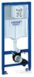 Инсталляция GROHE Rapid SL 4 в 1 38929000 - изображение 3