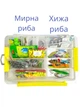 Набор рыболовных принадлежностей для мирной и хищной рыбы в коробке MJ-3103 (27,5*18*4,5см). Подарок рыбаку! - изображение 2