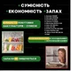Пакети вакуумні гофровані 30×500 см харчові плівка для вакууматора заморожування їжі вакуумування продуктів - зображення 3