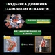 Пакети вакуумні гофровані 30×500 см харчові плівка для вакууматора заморожування їжі вакуумування продуктів - зображення 4