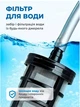 Ручная аккумуляторная мойка высокого давления автомобильная мини мойка (арт.9744) - изображение 7