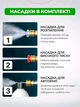 Ручная аккумуляторная мойка высокого давления автомобильная мини мойка (арт.9744) - изображение 8