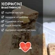 Халва самаркандская мраморная с орехами 400 г Asal (HS-Asal-400) - изображение 3