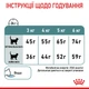 Сухой корм Royal Canin Hairball Care 400 г (2534004) - изображение 9