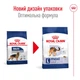 Сухой корм Royal Canin Maxi Adult 15 кг (30071500) - изображение 2