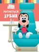 Книги Disney. Disney Малыш. Школа життя. Відклади Ґаджети. Відклади гаджети! Дісней ЛП1411008У 9786170966742 - изображение 1