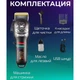 Машинка для стрижки VGR V-699 black профессиональная аккумуляторная 5W - изображение 7