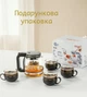 Набір LILAC S421Black заварник проливного типу тіпод 880мл+ 4чашки 150мл - изображение 11