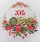 Вишитий великодній рушник Волинські візерунки на кошик 33*77 см - зображення 4