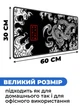 Ігрова поверхня (Килимок для мишки) SHLab Китайський Дракон SHM-845 (60х30 см) (37382) - зображення 3