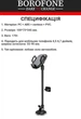 Автомобильный Держатель Borofone BH54 Black (37711) - изображение 2