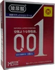 Презервативы Muaisi 001 Ультратонкие Red 3 шт (ROZ6400230548) - изображение 1