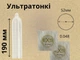 Презервативи EXS Pure ультратонкі 12 шт (ROZ6501053308) - зображення 3
