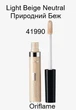 Адаптивный консиллер THE ONE Everlasting Sync, Light Beige Neutral, Естественный беж, Oriflame 5 мл - изображение 1