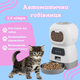 Автоматическая кормушка для кошек и собак умная для питомцев Elf Pet c WiFi Автокормушка - изображение 2