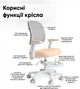 Детское кресло Mealux Atlas Air Peach (Y-309 PG) - изображение 5