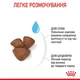Cухий корм для цуценят Royal Canin Mini Starter 1 кг - изображение 5