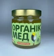Мед органічний натуральний акацієвий Organat 490 г - зображення 1