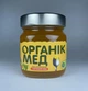 Мед органический натуральный липовый Organat 255 г - изображение 1