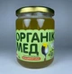 Мед органічний натуральний акацієвий Organat 600 г - зображення 1