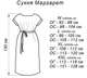 Платье-футболка миди летнее женское ARTKNIT Маргарет L Бирюзовое (4823093472853) - изображение 8
