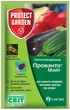 Інсектоакарицид Прованто Майт 5 мл Protect Garden - зображення 1